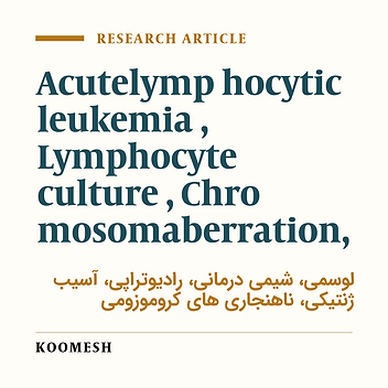 Survey of chromosom aberration induced by chemotherapy and radiotherapy protocols in lymphocytes of the patient with autelymphocytic leukemia using metaphase analysis method