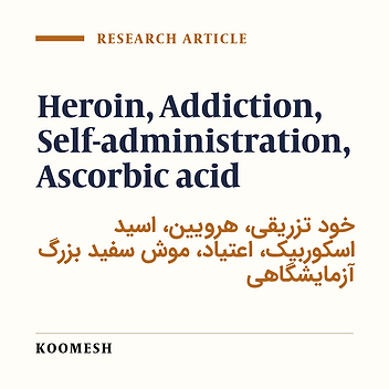 The effect of ascorbic acid on self-administration of heroin in rats