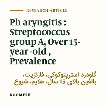 Survey of the streptococcal pharyngitis prevalence in over 15 year old adults having sore throat in Semnan Fatemieh hospital during 1999-2000