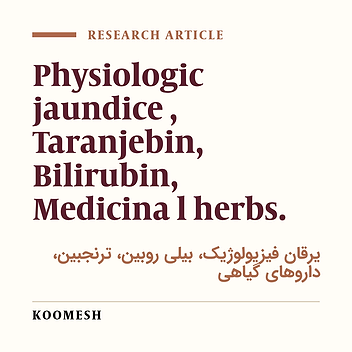Effects of Taranjebin on serum bilirubin in hyperbilirubinemic suckling rats