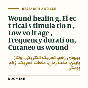 Comparison of time duration and frequency of electrical stimulation on wound healing