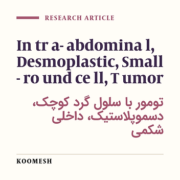 Intra-abdominal desmoplastic small- round cell tumor