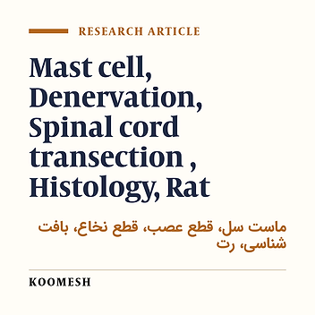 The effects of spinal cord transection on prostate gland mast cells in rats