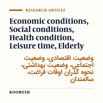 Survey of health, social and economic conditions of the elderly and their leisure time