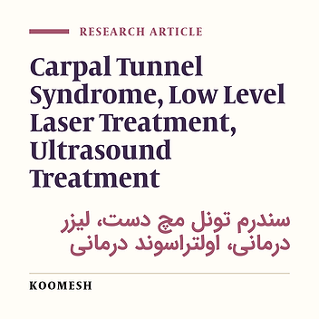 The comparison between the therapeutic effects of the ultrasound and low-level laser treatments on the healing process of the carpal tunnel syndrome