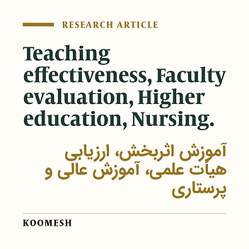 Effective teaching: an approach based on evaluation of instruction by students