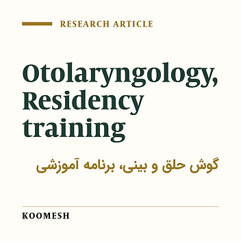 Study of the viewpoints of Iranian otolaryngologists about their trainings at the residency period