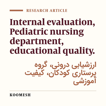 Internal evaluation of pediatric nursing department in Semnan university of medical sciences in year 2002.