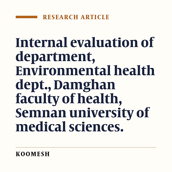 Internal evaluation from environmental health department of Damghan faculty of health, in Semnan university of medical sciences