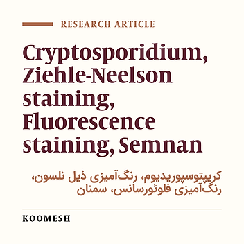 Evaluation of cryptosporidiosis in diarrheic children referred to Amir al Moemenin hospital, Semnan