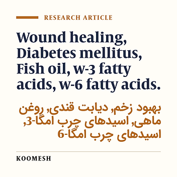 Omega-3 fatty acids and wound healing in diabetes