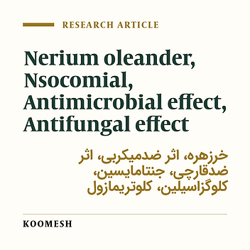 Antimicrobial effect of different extracts of Nerium oleander L on standard and clinically isolated microorganism