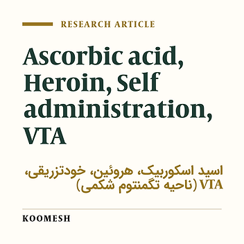 Inhibitory effect of ascorbic acid on development of dependency to heroin in rats