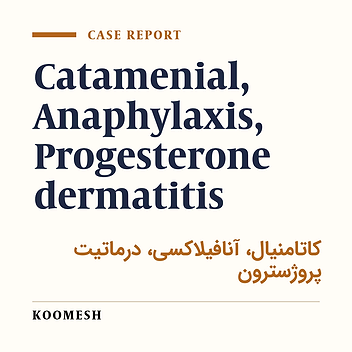 Catamenial anaphylaxis