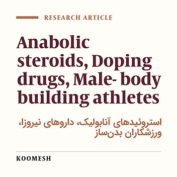 Survey of the frequency percentage of doping drugs among the male-body building athletes and rate of knowledge to side-effects