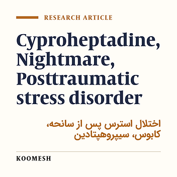 Effect of cyproheptadine on combat related posttraumatic stress disorder nightmares