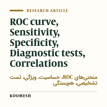 Analyzing receiver operating characteristic curves to compare medical diagnostic tests