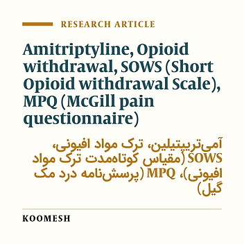 Amitriptyline efficacy in control of acute opioid withdrawal syndrome