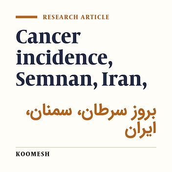 Survey of cancer incidence during a 5-year (1998-2002) period in Semnan province