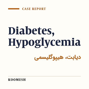 Factious Hypoglycemia