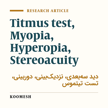 Comparison of the correlation between refractive errors (myopia  hyperopia) with stereopsis