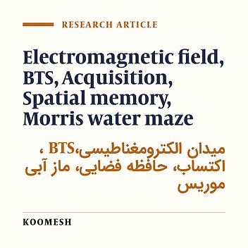Evaluation of the effect of 950 MHz waves of GSM mobile phone system on acquisition phase of rat’s spatial memory in Morris water maze