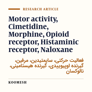 The effects of cimetidine on motor activity: an evaluation the role of opioid receptors