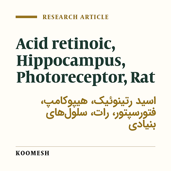 Study of differentiation of hippocampal stem cells into rod photoreceptors in rat