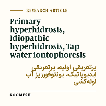 The efficiency and lastingness of tap water iontophoresis on idiopathic hyperhidrosis and comparison of the treatmental electrodes in the girl students of the Semnan university of medical sciences