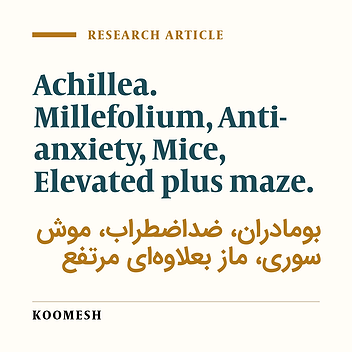 Assessment of hydro-alcholic extract of Achillea. millefolium on anxiety-like behaviors in mice
