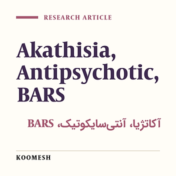 A survey on frequency of drug-induced akathisia in psychiatric wards using two methods: clinical diagnosis and Barnes rating scale