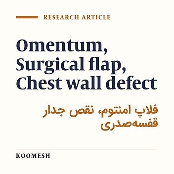 Use of the omentum flap for reconstruction of large chest wall defects