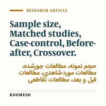 Sample size determination for matched studies