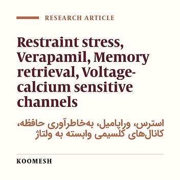 Verapamil enhances the impairing effects of stress on retrieval of long-term memory in rats