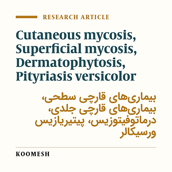 A study on superficial and cutaneous mycosis among Afghan immigrants in Semnan refuge camp