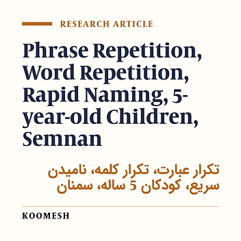 Study of motor skills in 5-years-old children (Semnan, 2006)