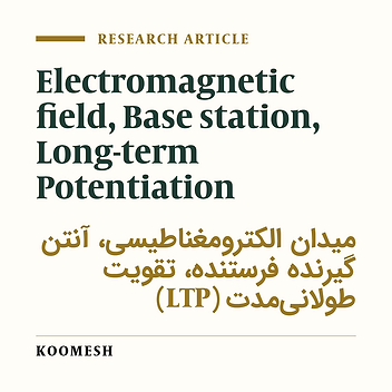 The effect of GSM mobile phone base station waves on hippocampus synaptic plasticity