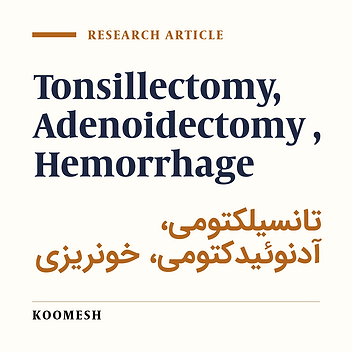 Survey of postoperative hemorrhage after tonsillectomy and adenoidectomy in children