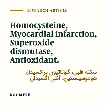 Comparison of serum and erythrocyte superoxide dismutase in myocardial infarction and healthy people