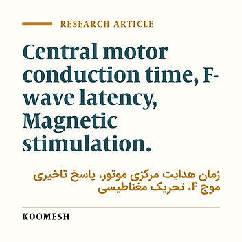 Comparative study of central motor conduction time by using magnetic stimulation and F-wave study in normal subjects