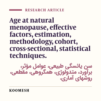 Analyzing the methodologies to estimate age at natural menopause and its effective factors