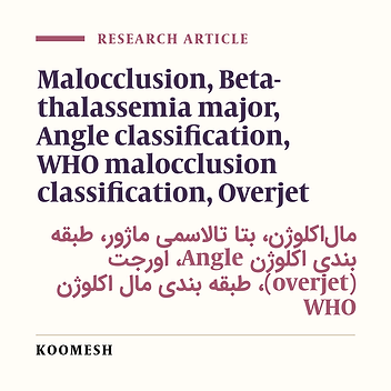 Malocclusion in subjects with beta-thalassemia major