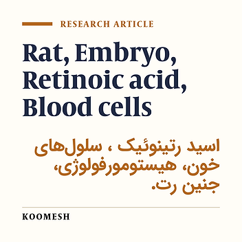 Histomorphometerical effects of retinoic acid on red cells in rat’s embryo