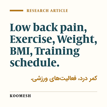 Study of prevalence and causes of low back pain in the Islamic Azad University of Semnan