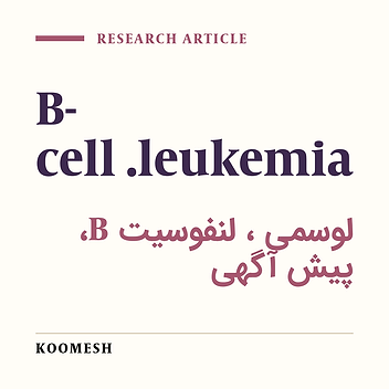 B-cell chronic lymphocyte leukemia (B-CLL)