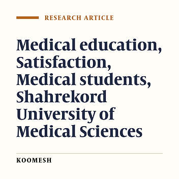 Rate of satisfaction and evaluation of medical students (interns and externs) from the quality of clinical education in the Shahre-kord university of medical sciences-2005