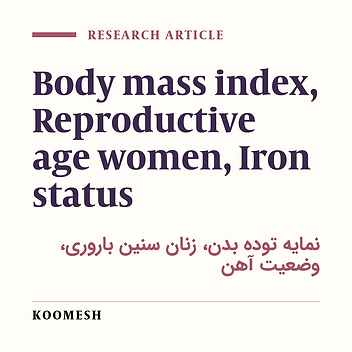 Assessment of body mass index and its relationship with iron status indices among women in rural areas of Kerman province, Iran