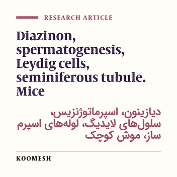 Influence of diazinon on spermatogenesis in mice