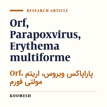 Orf followed by erythema multiforme