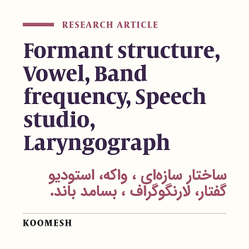 Persian vowel formants an investigation and comparison between Persian children 7-9 years old and persian adult 18-22 years old